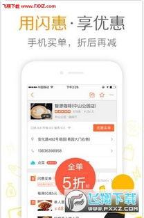 小程序最新爆料点评网,点评网功能升级，用户体验再升级  第1张