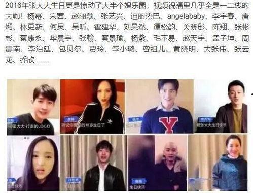 娱乐圈九条爆料最新情况,最新动态揭秘,明星隐私再掀波澜 第2张 娱乐圈九条爆料最新情况,最新动态揭秘,明星隐私再掀波澜 第2张