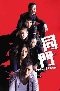 同门在线观看网站,揭秘热门影视作品的云端观影盛宴