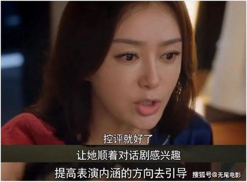 娱乐吃瓜结局怎么样,真相大白,反转连连 第3张 娱乐吃瓜结局怎么样,真相大白,反转连连 第3张