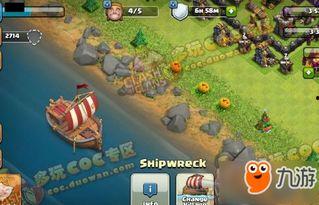 部落冲突马服爆料最新消息 第2张 部落冲突马服爆料最新消息 第2张